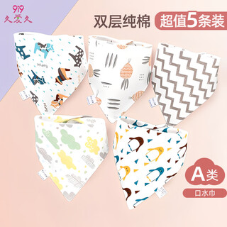 9i9 baby saliva towel pure cotton double layer baby bib triangle towel snap button adjustable bib 5 pack 15061
