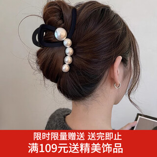 Xiangwan hairpin hairpin elegant temperament pearl hairpin back head hair shark clip high-end grabber girl birthday gift