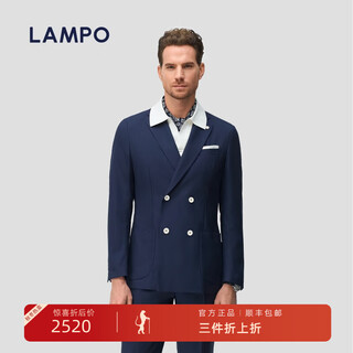 Blue leopard (lampo) blazer imported reda pure wool suit double-breasted suit top suit dress jacket suit (capri blue) 46 (170/92)