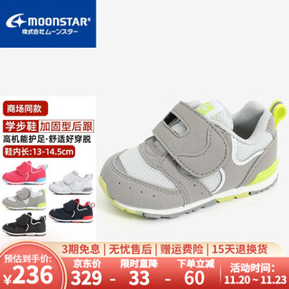 Yuexing children's shoes, four-season functional shoes, infant learning walking shoes, baby shoes, boys' shoes, girls' non-slip toddler shoes, gray 21.5 (inner length 13.5cm, suitable for feet 13cm long)