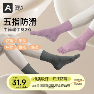 Upani yoga socks women's anti-slip pilates socks sports fitness adult dance socks