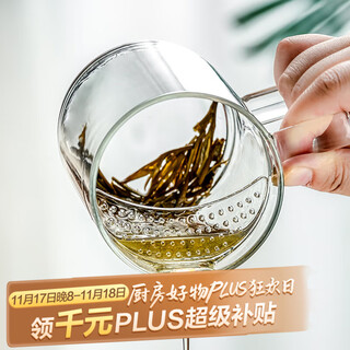 Genas glass tea cup tea water separation drinking cup crescent filter with handle office green tea cup 460ml with lid
