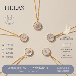 Helas hera 18k gold letter custom necklace light luxury white mother-of-pearl clavicle chain diamond pendant as a birthday gift for girlfriend m pendant + 18k gold necklace (with diamond version)