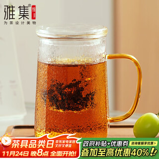 Yaji glass hammered tea cup 550ml with amber to separate tea water tea cup filter flower hot water resistant cup