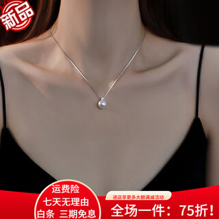 6a grade natural freshwater real pearl necklace for women, sterling silver, the same style as princess diana, light luxury and high-end, new in 2024, 99 pure silver + 6a grade bright pearls, princess diana