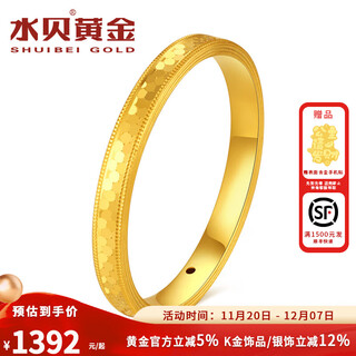 Water shell gold pure gold 999 crushed ice dragon scale ring 5d gold ring for women, small weight, craftsmanship, gift for old age, best friend, crushed ice ring, 18 rings + gold weight about 1.2 grams