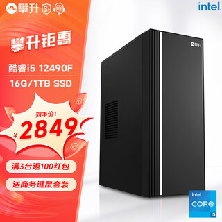 Climb ruilong i5 230f/13400/12400 office enterprise procurement mini office design commercial home desktop computer game console complete set of complete machine diy assembly machine 12th generation i5 16g 1t wifi | configuration six