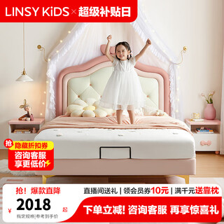 Linsy kids lin's home children's bed girl princess bed crib modern simple children's room single bed furniture tbc024 hot style | sweetheart princess bed + 0 glue antibacterial mat 1500mm*2000mm