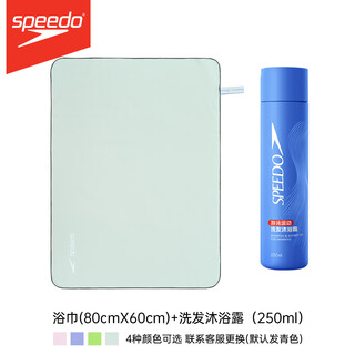 Speedo bath towel double-sided velvet absorbent and quick-drying unisex fashionable swimming pool portable multi-scene towel absorbent towel bath set you can contact customer service to change the color of the bath towel