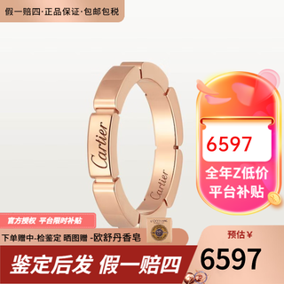 Cartier ring cartier maillon series ring for men and women 2.5mm b4079800 rose gold 55