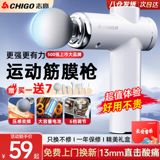 Chigo fascial gun massager cervical gun full body neck and shoulder massager muscle relaxation professional grade sports massager practical birthday gift for mom and dad standard model 6 adjustments + 6 massage heads high-end practical gift for parents and goddess during the holidays