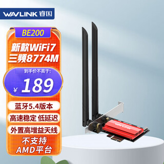 Wavlink intel be200 wireless network card wifi7 gigabit e-sports game high-speed desktop wifi receiving and transmitting built-in pci-e network card bluetooth 5.4 be3-b