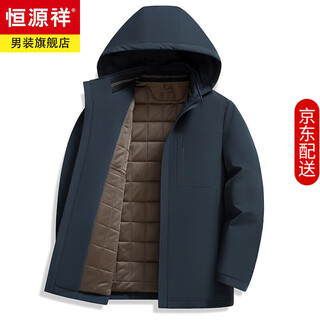 Hengyuanxiang winter camel velvet cotton coat men's jacket cotton coat men's casual removable hooded thickened warm jacket men's cotton-padded jacket dark green l (175)