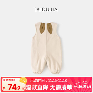 嘟嘟家宝宝背带裤冬装儿童加绒裤子男童冬季加厚休闲裤女童保暖冬款长裤 米白色 120