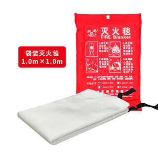 Fire extinguishing blanket household national standard fire-fighting fiberglass silicone fire blanket kitchen fire-fighting special fire-fighting blanket thick bag 1*1