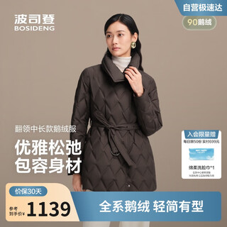 Bosideng 25-year-old goose down jacket for women autumn and winter thin lapel loose short business commute versatile jacket
