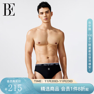 范德安（BALNEAIRE）男士系列小黑裤2025新品透气快干中长款三角运动竞技泳裤 50516 深邃黑 小黑裤 XL