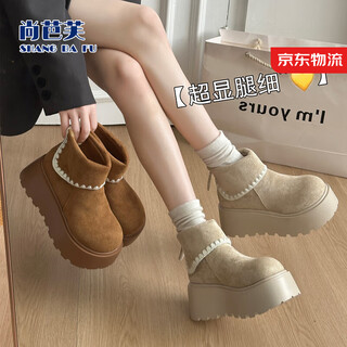 Shangbafu winter thick-soled snow boots for women 2025 new retro small heightening plus velvet warm cotton shoes birkenstock short boots off-white plus velvet 37 (235mm)