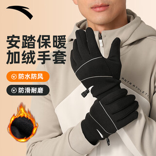 Anta warm gloves winter cycling plus velvet electric bicycle anti-cold wind gloves touch screen ski outdoor anti-freeze m