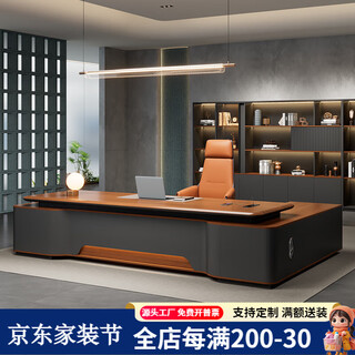 Simaqi boss desk office desk light luxury high-end blister paint simple modern executive desk manager desk president desk 2.6 meters boss table + chair + seven doors regular style