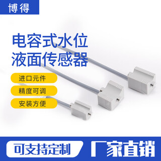 Capacitive water level sensor non-contact liquid level sensor liquid level detection proximity sensor switch npn normally open (liquid gives signal) q33