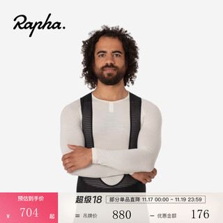 Rapha men's warm winter merino wool long sleeve cycling bottoming shirt top cycling jersey official white l