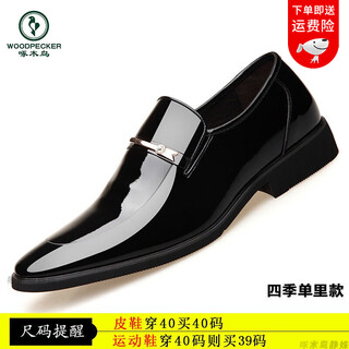 Woodpecker men's leather shoes british style formal business trend genuine leather youth casual shoes bright patent leather pointed toe soft sole shoes yi2119 black four seasons 39
