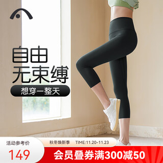 Aixiabu spring and summer thin quick-drying three-point tight yoga pants women's professional high-elastic pilates fitness pants outer tights black x34001nst m