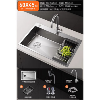 Joxod quality same style kitchen sink 304 stainless steel sink large single tank under counter basin wash sink household thickened stainless steel sink 60x45cm丨large curved faucet丨side drainage