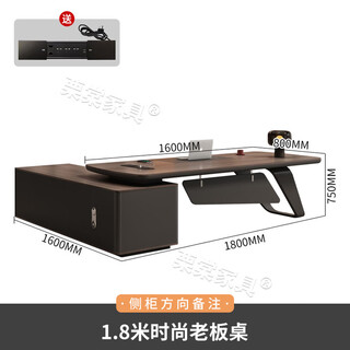 New boss table with light luxury, lacquered executive desk, simple and modern president desk, office desk, manager table 1.8m boss table + side cabinet