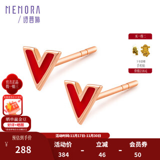 Shiplin jewelry 18k gold stud earrings 18k gold rose v-shaped earrings 18k rose gold