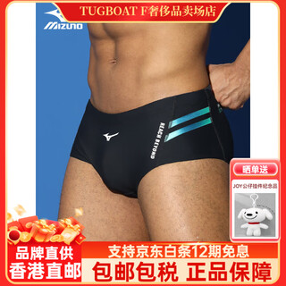 美津浓（MIZUNO）泳裤男专业竞速三角游泳裤小平角男士训练速干抗氯游泳装备 黑色 XXXL 码【身高180-190cm体重90-1