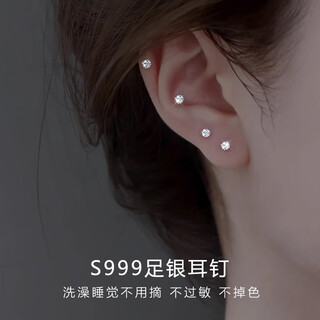 Qmxd pure s999 pure silver earrings for women 2025 new silver earrings for women with pierced ears niche high-end ear bone earrings gift s999 silver earrings (1 pair) white diamond