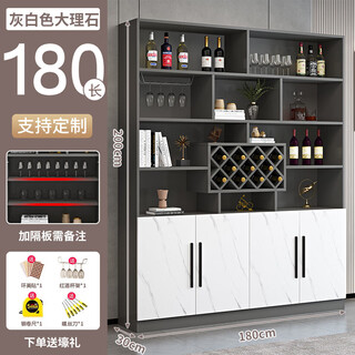 Yusenyi wine cabinet partition cabinet home wall porch simple entry door shoe cabinet integrated living room side cabinet cabinet storage cabinet includes entry four doors 180 gray + marble pattern