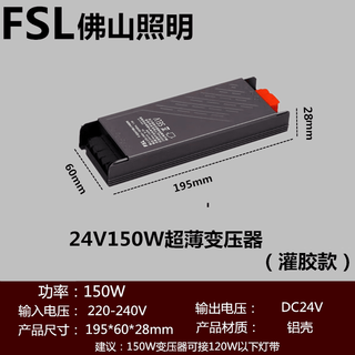 Foshan lighting led linear light power supply low voltage 24v transformer living room led light strip driver 24v 150w transformer