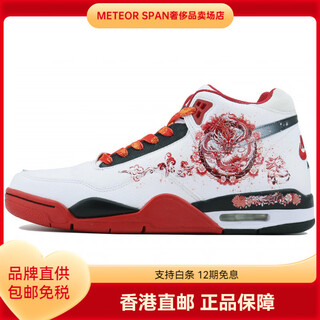 Nike (nike) customized flightlegacy youlongshang chinese dragon country style casual high-top basketball shoes for men and women red white black white 40
