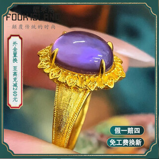 Fulai island gold ring, fashionable ancient gold pure gold 999 new wedding ring, dreamy beauty amethyst ring, dreamy beauty labor cost 1214 yuan, 6.88g-no. 11