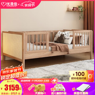 Youmanjia children's bed nordic all solid wood treehouse bed baby spliced bed princess bed wardrobe bed bookcase sheet layer bed spliced bed only (including guardrails) 1.2mx1.9m