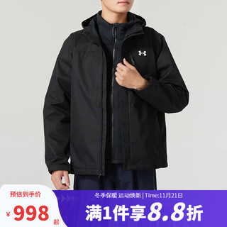 Underarmor men's autumn and winter new sports fleece warm liner outdoor windproof three-in-one hooded jacket 1371585-002 l
