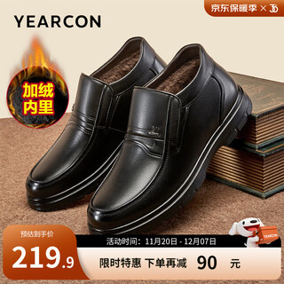 Yierkan men's shoes leather shoes men's winter new style cowhide and velvet thickened warm cotton shoes high-top slip-on middle-aged and elderly dad shoes black 40