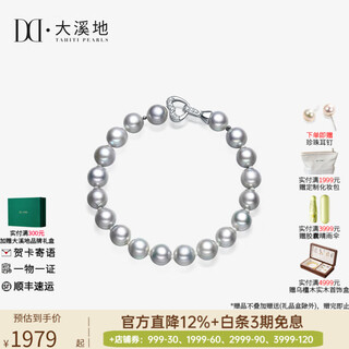 Tahiti akoya seawater pearl bracelet, gray and blue toned hemp bracelet for your girlfriend, baroque xiaoxia/sendo hemp bracelet 8-8.5mm