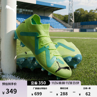 Puma fg/ag long spike training football shoes men's autumn natural turf spikes future 107180 yellow-black-mint green-03 42