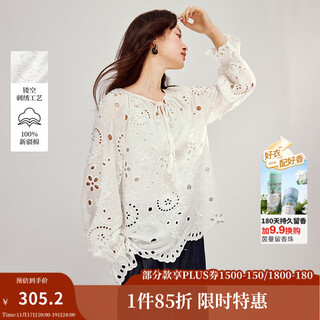 Inman hollow embroidered tassel lace shirt 2026 spring women's new pure cotton white long-sleeved shirt pearl white s