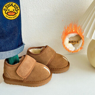 G.duck little yellow duck children's snow boots winter girls' cotton shoes boys' plus velvet large cotton shoes winter shoes baby girl's snow cotton protection camel color selection of high-quality fabrics 16 inner length 12.5cm