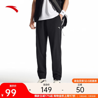 Anta quick-drying pants sweatpants men's new summer loose breathable sports pants quick-drying straight casual pants