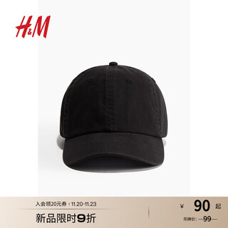 H&m men's hats 2025 autumn new twill cotton cap 1256130 black