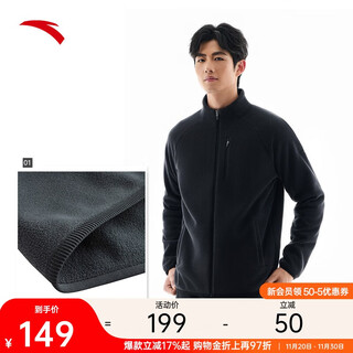 Anta polar fleece jacket丨men's new winter fleece jacket thickened warm stand-up collar sports top jacket