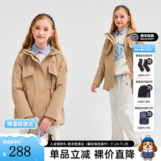 Hush puppies children's clothing for children and older children 2025 winter new classic college style polar fleece comfortable windbreaker thick coat warm khaki 170 cm