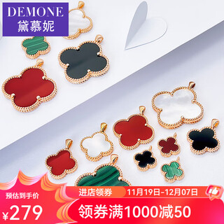 Demouni 18k gold four-leaf clover necklace for women red agate au750 rose gold color gold pendant clavicle chain for valentine's day gift 18k gold color (single pendant) 20mm malachite