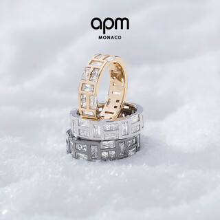 Apm monaco new product maze ring silver white simple modern hand accessories unisex style birthday gift silver white size 48